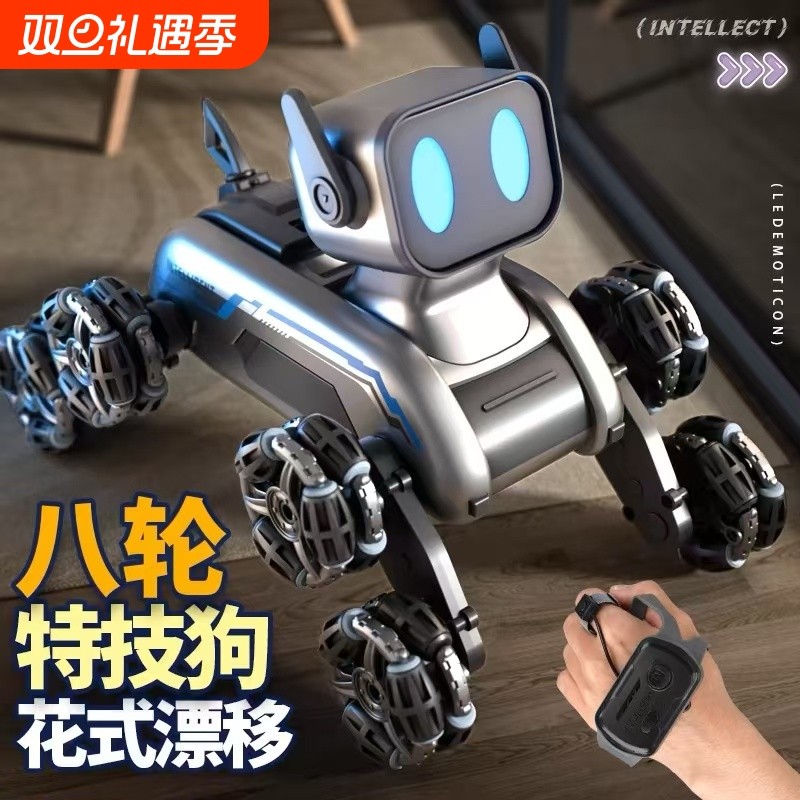 智能遥控机器狗机械狗汽车玩具儿童礼物男孩电动八轮特技科技感应