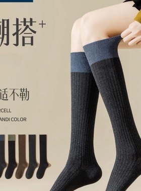 小腿袜女春夏季JK黑色长筒袜韩版拼接复古半筒瘦腿中筒春秋长袜