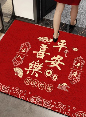 门口地垫大吉入户2025年新款红色脚垫进门地毯防滑耐脏可裁剪门前