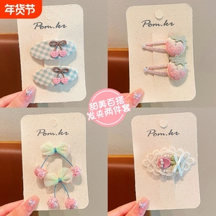 可爱格子韩系儿童发夹甜美樱桃小熊女孩BB夹发卡女童刘海夹子头饰
