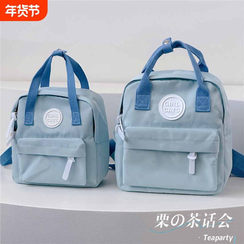 日系ins轻便小巧双肩包 学生小号书包校园旅游儿童亲子包妈咪背包