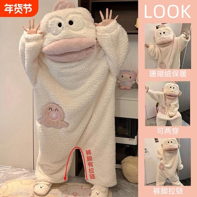 丑鱼珊瑚绒可两穿睡衣女搞怪秋冬