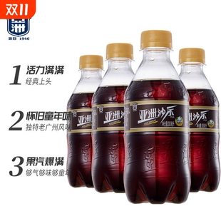 ASIA 亚洲沙示汽水碳酸饮料广州风味怀旧广州汽水黑暗可乐整箱