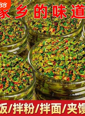 正宗香椿酱嫩芽山东特产新鲜下饭菜椿芽素食拌面拌饭辣椒酱酱料
