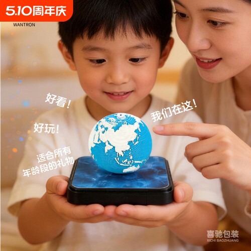 2026纸雕地球日历文创摆件