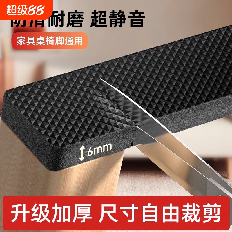 椅子脚垫桌椅脚套静音耐磨桌脚保护套凳脚凳子防滑沙发垫片桌腿垫图片