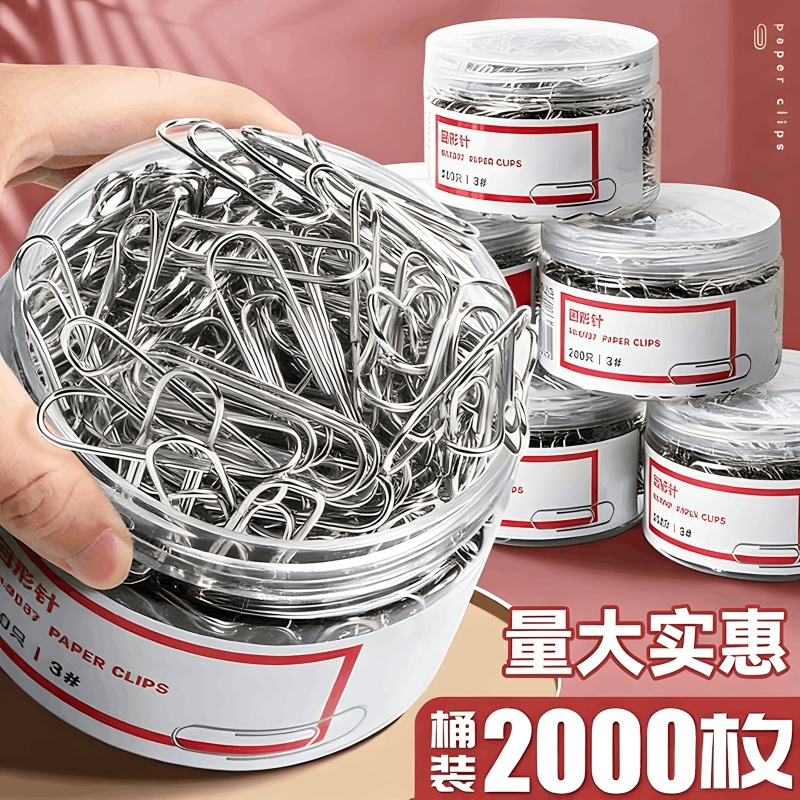 彩色回形针曲别针镀镍回型曲扣针夹子办公可爱固定针学生金属装订回形针莫兰迪色办公用品曲别针彩色创意文件