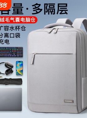 电脑双肩包简约加厚气囊防震