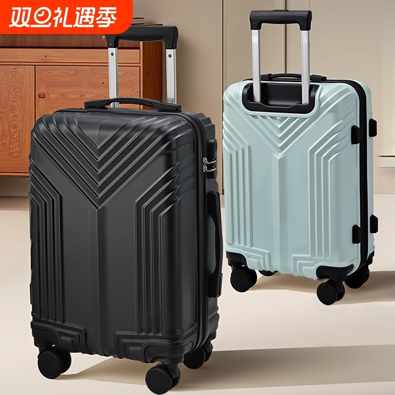 MOJY20寸行李箱旅行箱24寸大容量学生拉杆箱密码箱登机箱航空