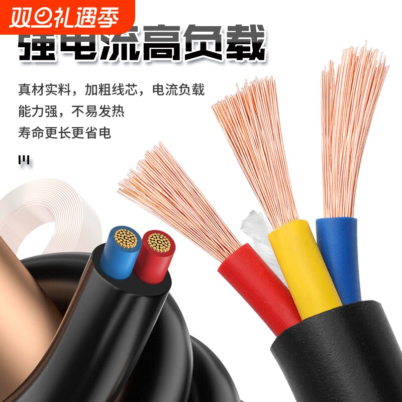 国标家用rvv电缆线2芯3芯4芯1.52.546平方三相护套电线软线电源