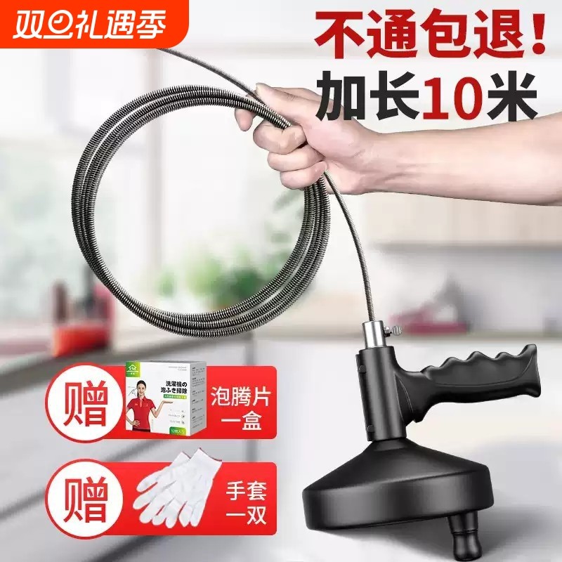 通下水道神器疏通厨房管道专用工具厕所堵塞万能捅马桶疏通器新型