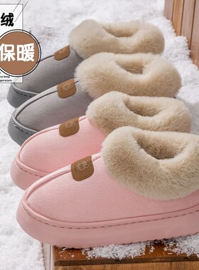 保暖加绒加棉超厚底雪地靴