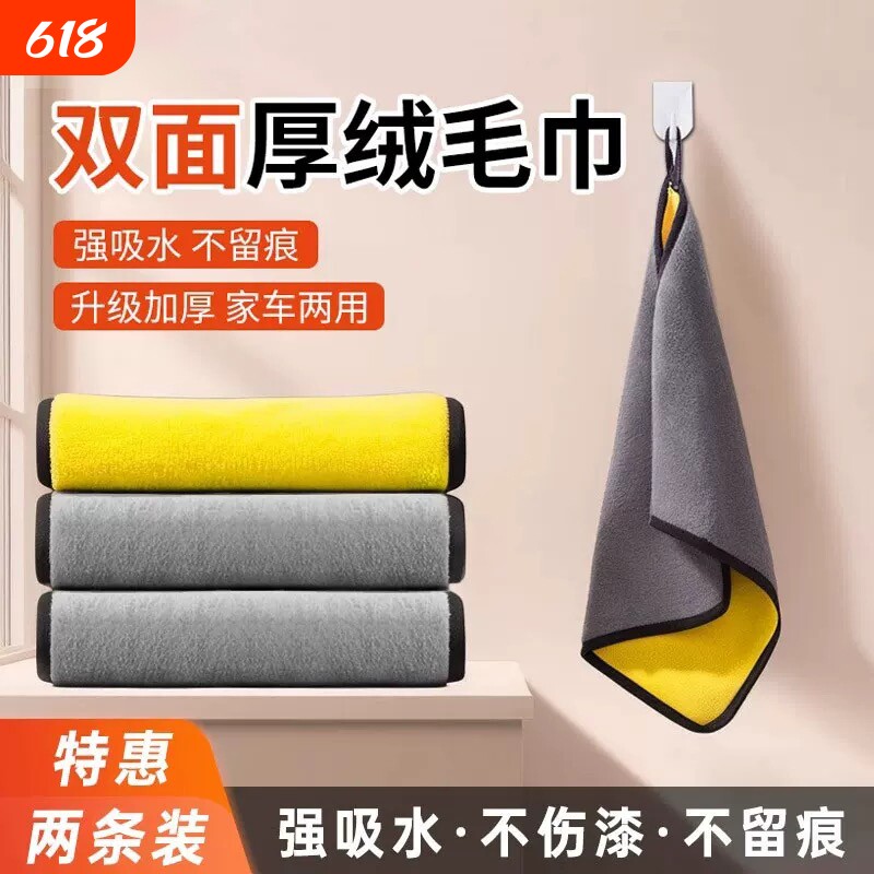 抹布厨房专用毛巾吸水不易掉毛去油擦桌子灶台保洁饭店洗碗擦桌布