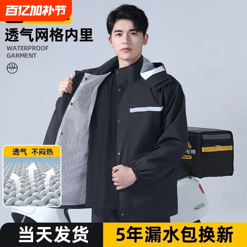雨衣钓鱼专用套装男款分体双层全身分体防暴雨加厚款成人外卖专用