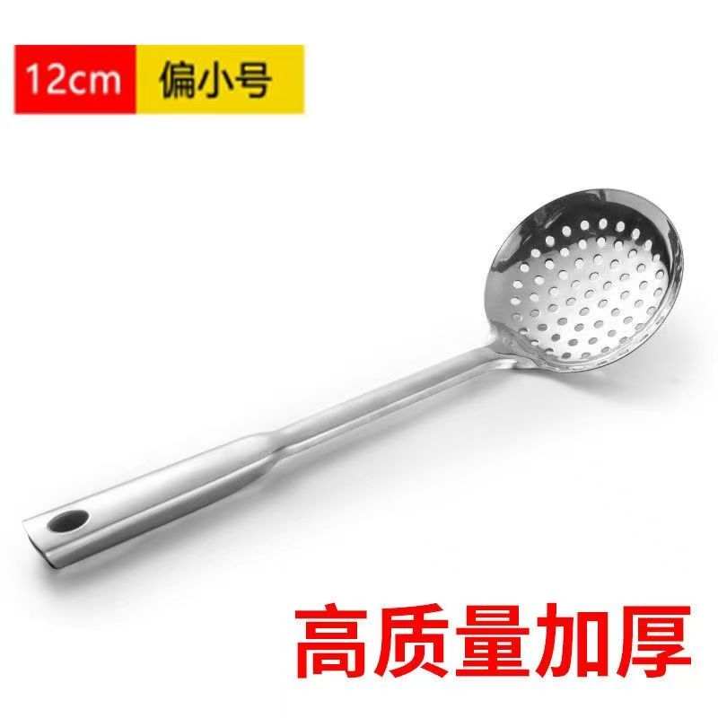 家用漏勺不锈钢过滤网防烫长柄加厚大号捞饺子捞面油炸厨房用品