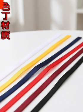 国风旗袍包边条滚边条中式丝带缎带色丁布料服装衣服红色真丝汉服