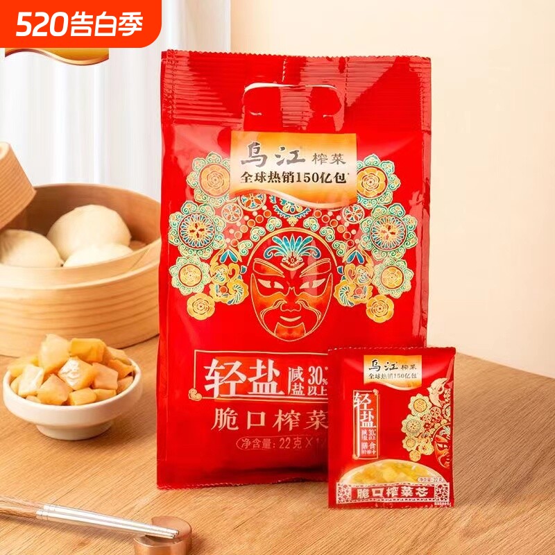 乌江榨菜脆口芯22g*12袋涪陵轻盐下饭菜酱腌菜学生早餐鲜脆