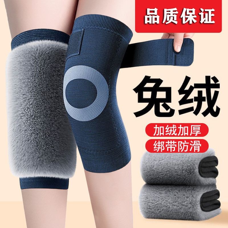 护膝加厚防寒防滑老寒腿男女士关节中老年人专用保暖保护套膝盖