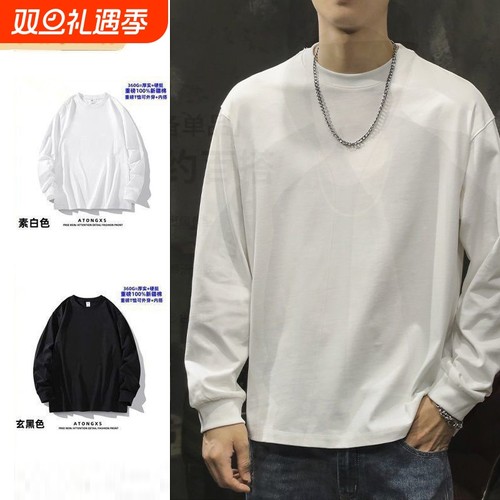 官方品牌】280g重磅纯棉长袖T恤