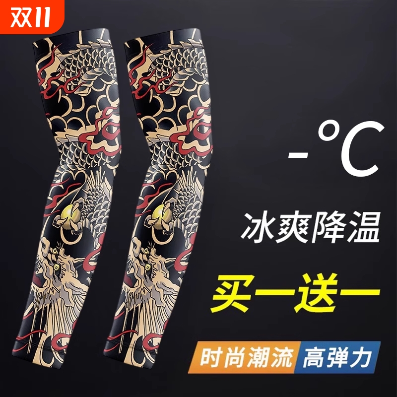 纹身袖套男士花臂防晒冰丝手臂套袖夏季户外骑行开车遮阳冰袖护臂