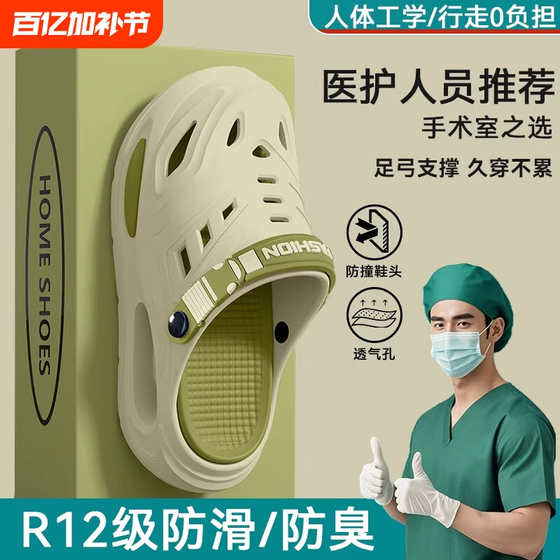 足弓支撑医用洞洞鞋男2026新款夏季外穿EVA厚底耐磨防滑防臭凉拖