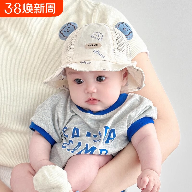 婴儿帽子夏季薄款宝宝渔夫帽太阳帽婴幼儿遮阳帽防晒帽春季男新款
