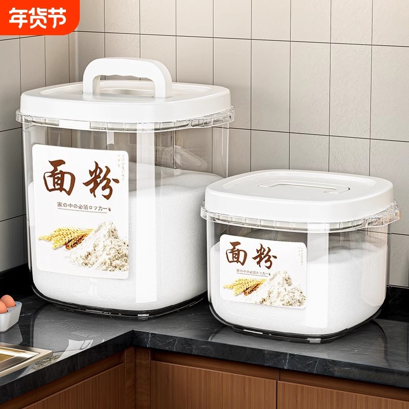 面粉储存罐家用米面桶储面桶防虫防潮密封收纳箱装大米的容器米桶,厨房/烹饪用具,米桶/米缸,淘宝优惠券,粉丝福利购,淘宝优惠卷