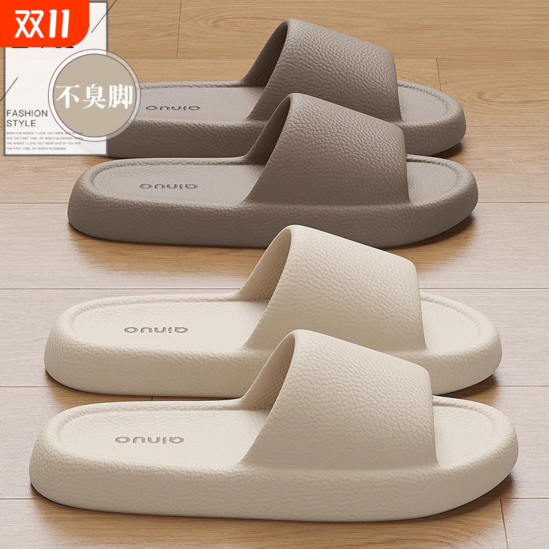 厚底软弹 耐穿耐磨