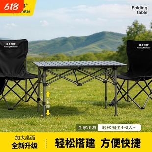 暴走怪兽户外折叠桌子便携式蛋卷桌可升降摆摊桌加高野外露营装备