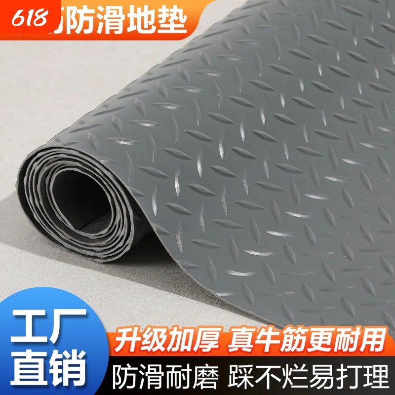 牛筋防滑地垫走廊厨房楼梯防水工厂仓库加厚PVC塑胶橡胶防潮地板