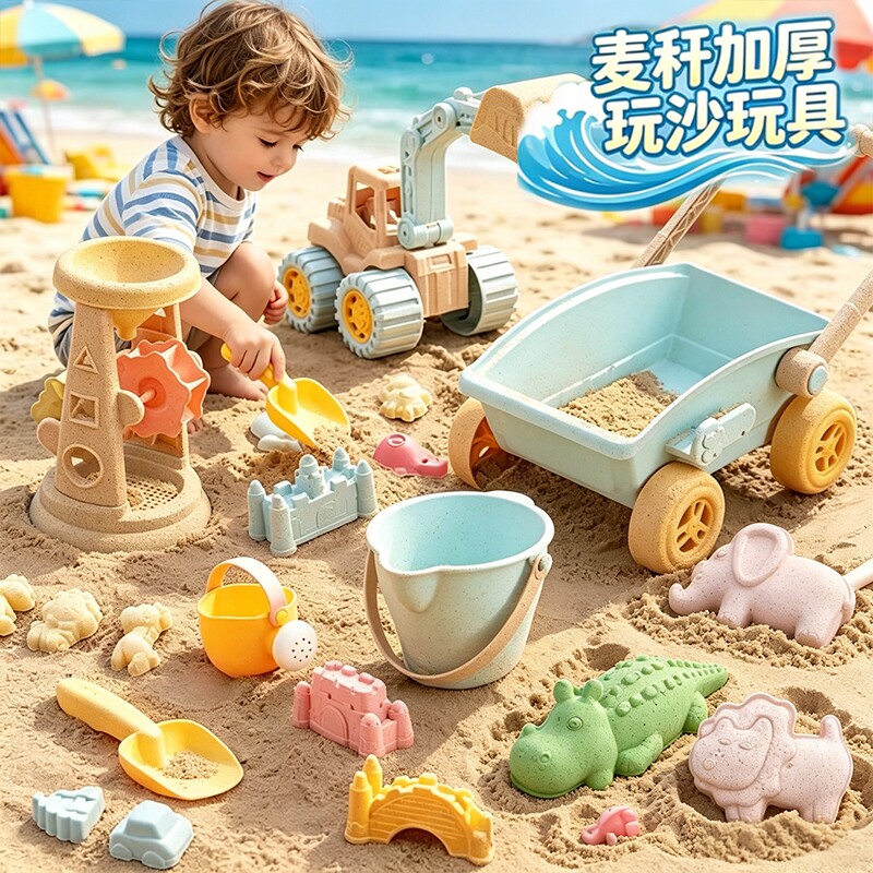 儿童沙滩玩具车宝宝戏水挖沙土工具沙漏铲子桶海边玩沙子套装沙池