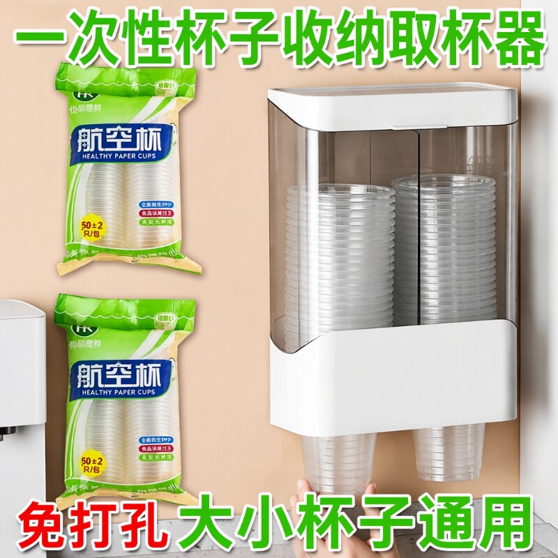 经典款纸杯取杯器|超8000次加购图片