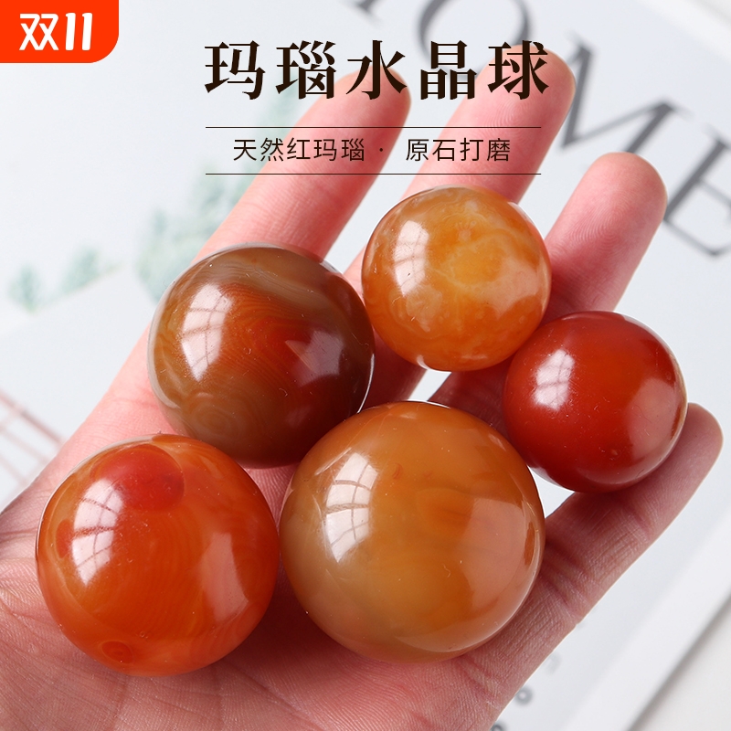 红玛瑙水晶球天然水晶健身球玉石按摩手球工艺品装饰摆件底座七夕