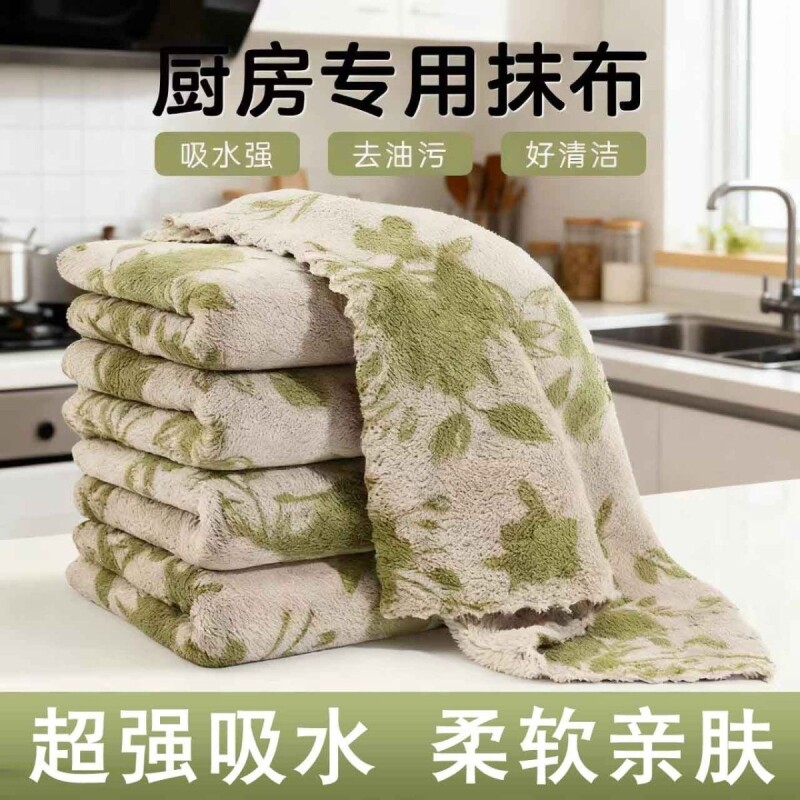 珊瑚绒抹布加厚厨房清洁吸水洗碗布玫瑰印花擦桌不掉毛不沾油抹布