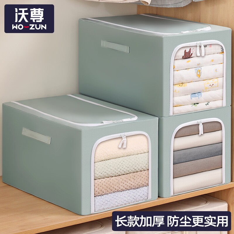 布艺收纳箱装衣物整理盒折叠储物筐裤子衣服衣柜牛津布百纳箱家用
