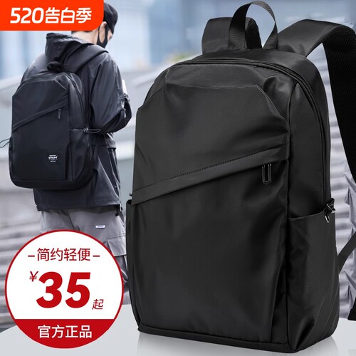 大容量男士电脑背包|千人收藏