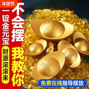 沙金元宝实心仿铜摆件仿真金条压缸客厅装饰品桌面黄铜合金