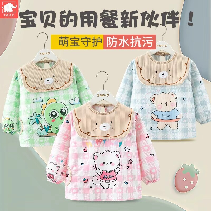过年宝宝吃饭罩衣秋冬季外穿洋气防水儿童围裙反穿衣防脏婴儿围兜