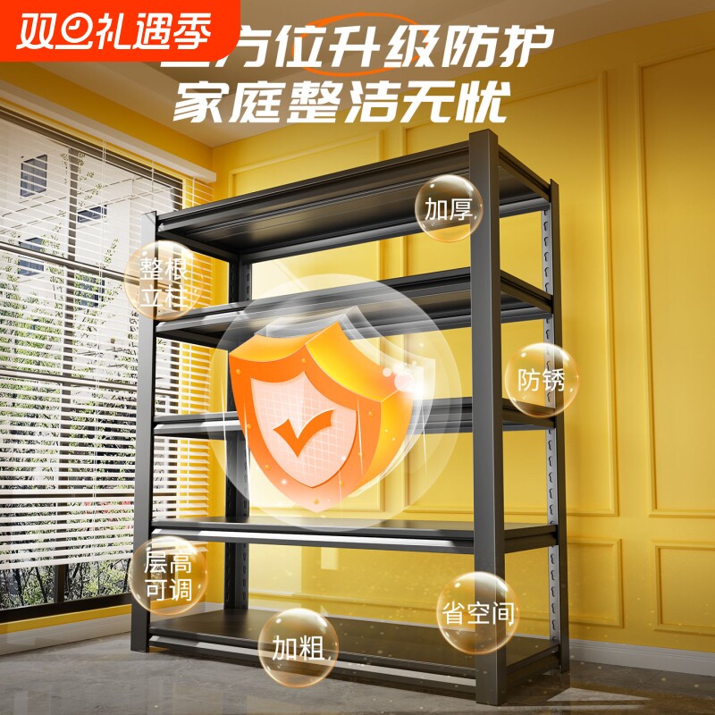 家用货架置物架多层落地仓库阳台超市钢制收纳架承重玩具客厅仓储