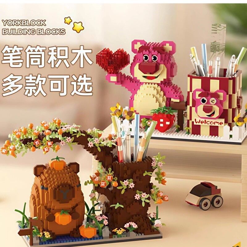 兼容乐高2026新款卡皮巴拉笔筒积木拼图玲娜贝儿拼装玩具女孩礼物