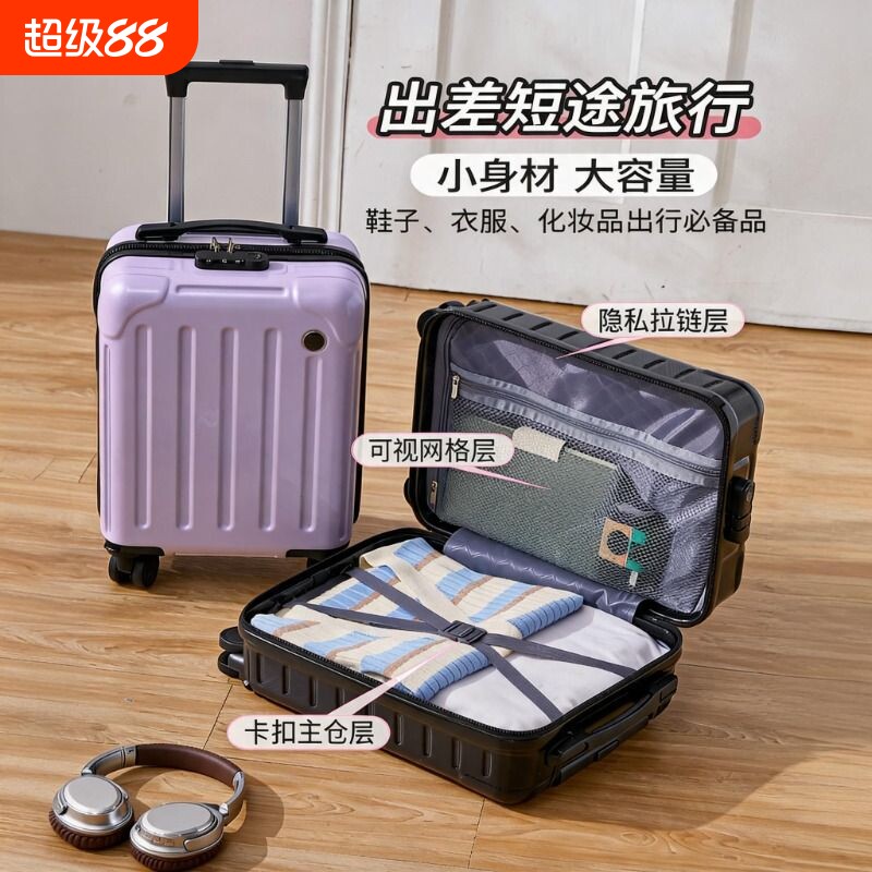 16寸拆卸轮可登机行李箱