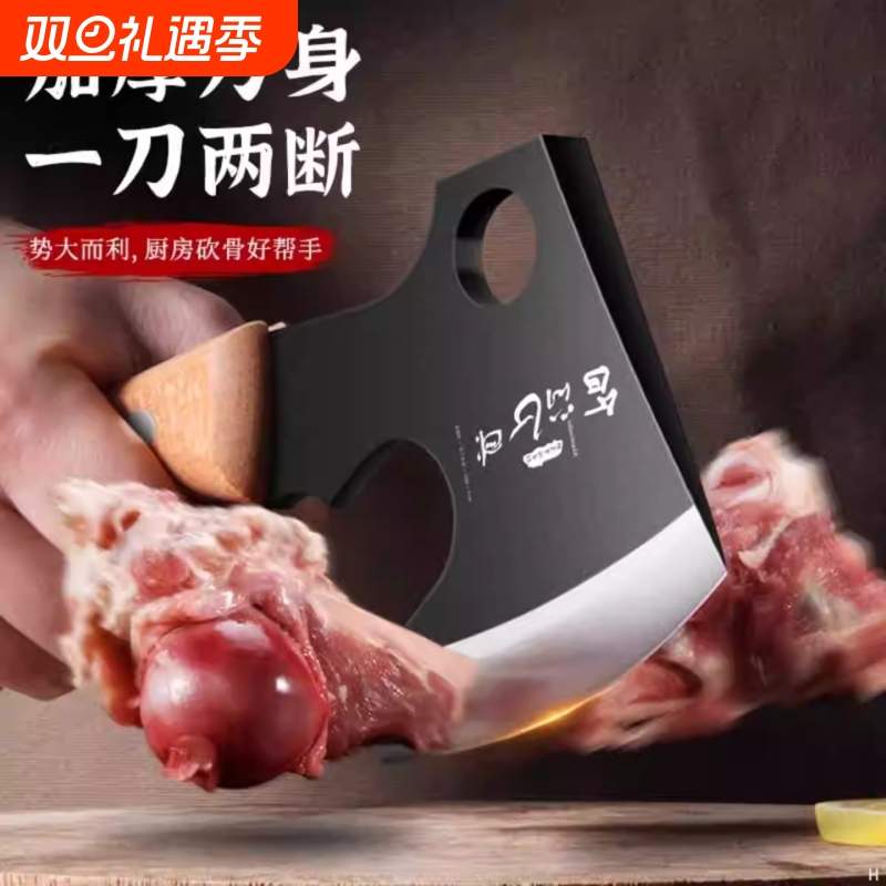 新款砍骨刀灵活家用小斧头砍骨刀商用加厚斩骨刀剁骨刀高碳钢正品