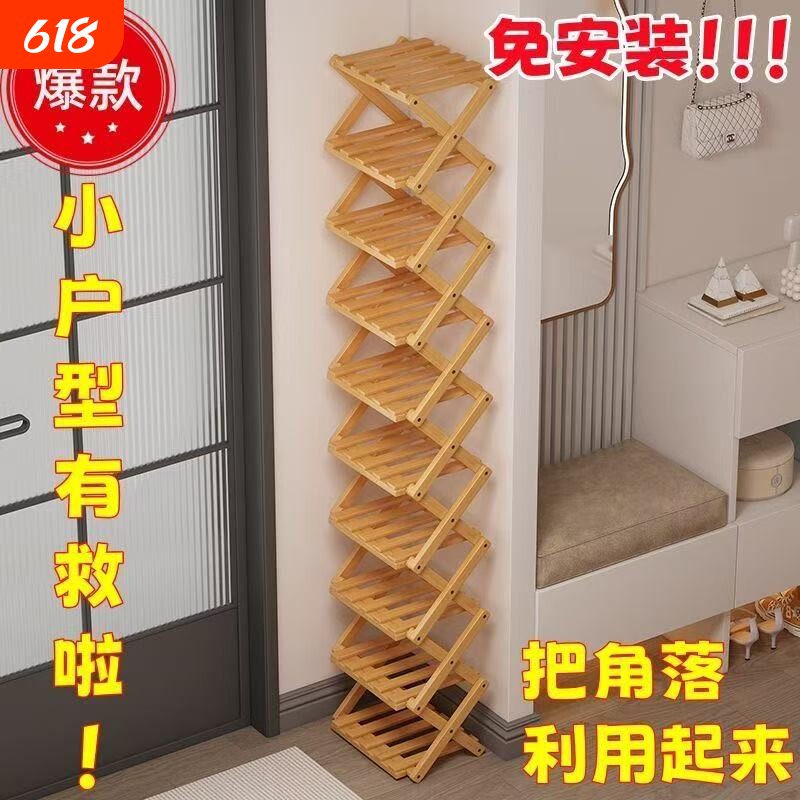 小窄鞋架家用门口多层入户门折叠简易儿童鞋柜2025免安装宿舍角落