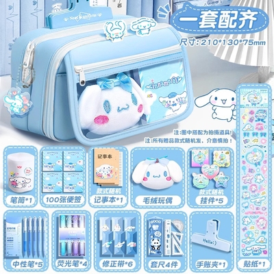 大容量蓝色玉桂狗笔袋
