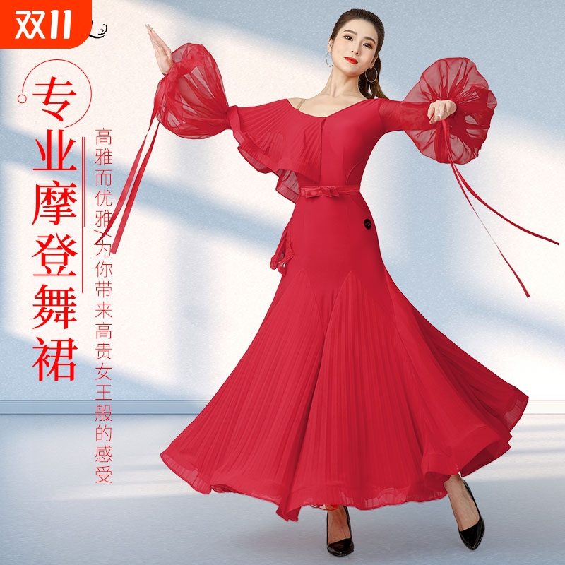 黑池表演高档国标舞连衣裙丹宝罗