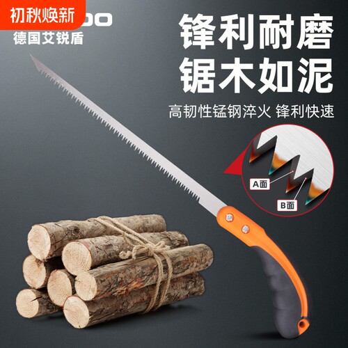 手工锯钢锯手锯德国特快折叠锯锯子家用小型手持锯树神器木工锯