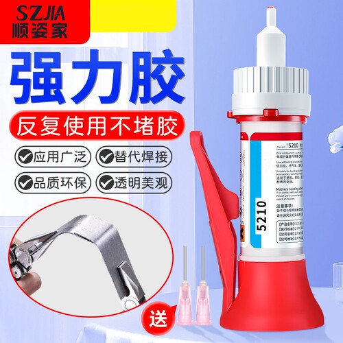胶水强力万能胶粘塑料手办鞋子防水修复金属铁焊接木材陶瓷珠宝汽车专用超粘无痕透明粘合剂502油性原胶正品