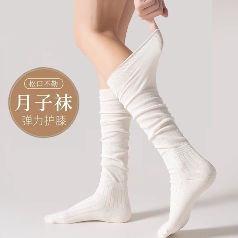 月子袜女夏薄款产后长筒袜宽松不勒脚孕妇松口睡觉穿小腿袜子护膝