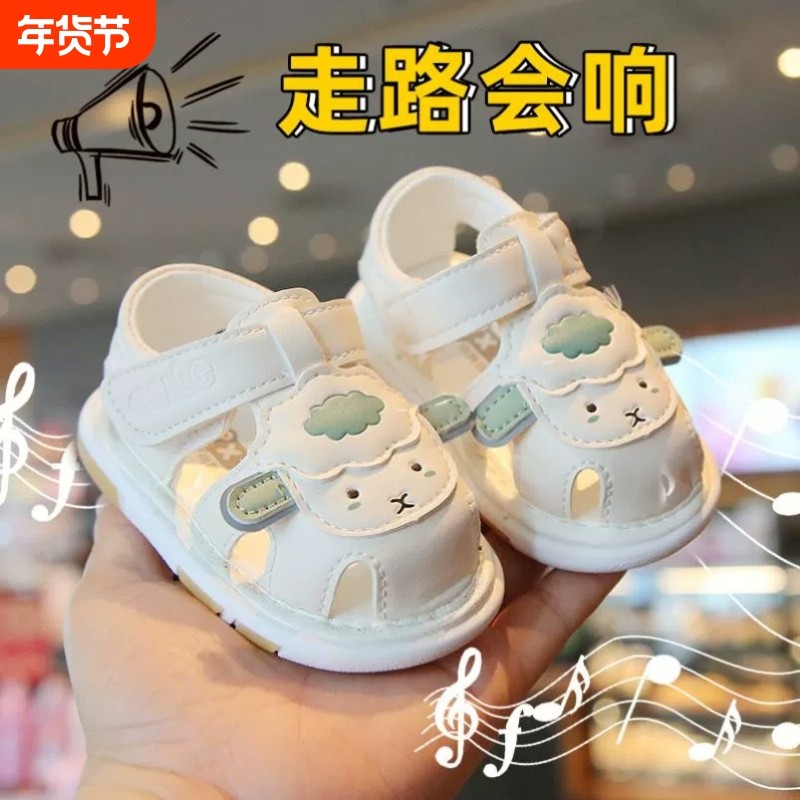 宝宝叫叫鞋软底凉鞋夏季2025新款婴儿镂空防滑学步凉鞋男女童透气,童鞋/婴儿鞋/亲子鞋,学步鞋,淘宝优惠券,粉丝福利购,淘宝优惠卷
