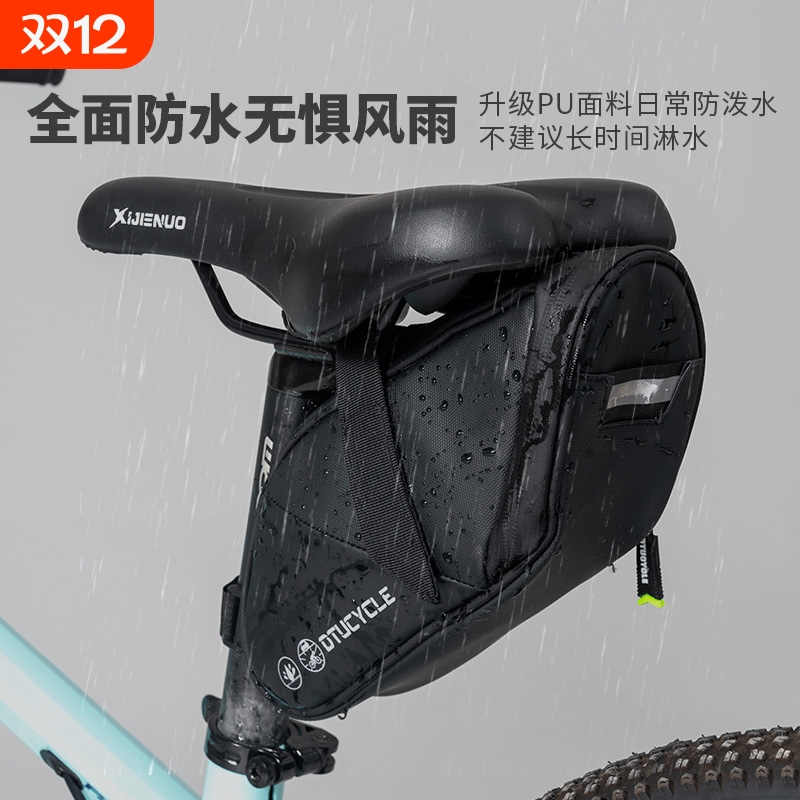 自行车尾包鞍座包山地车公路车大容量防雨座垫包单车收纳骑行装备